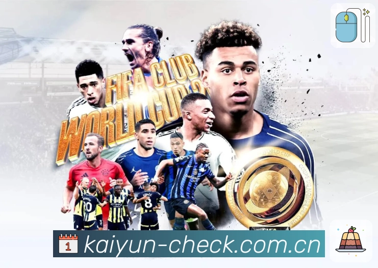 开云 体育赛事与数据服务平台