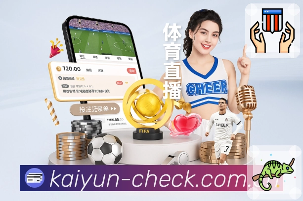 <strong>开云</strong>主动防护机制