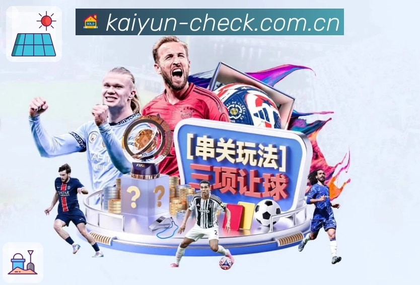 体育平台欢迎图